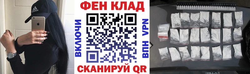 как найти закладки  Гремячинск  АМФ Розовый 