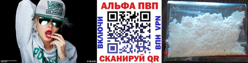 А ПВП VHQ  Гремячинск 