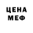 ГЕРОИН гречка Rasberg Blackheart