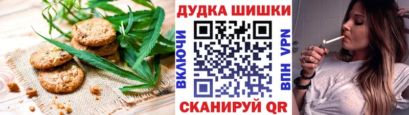 купить закладку  blacksprut зеркало  Печенье с ТГК марихуана  Гремячинск 