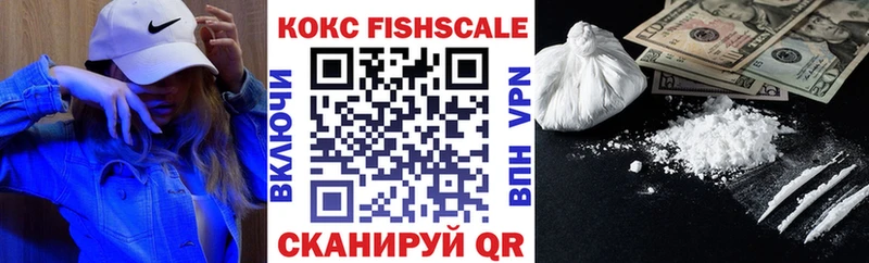 COCAIN 97%  MEGA рабочий сайт  Гремячинск  дарнет шоп 