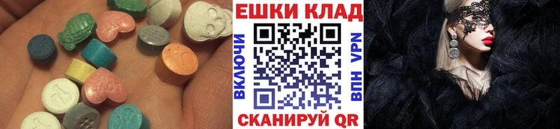 hydra как войти  купить закладку  Гремячинск  Ecstasy ешки 