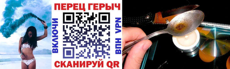ГЕРОИН хмурый  МЕГА как войти  даркнет формула  Гремячинск 