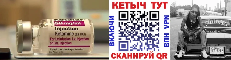 КЕТАМИН ketamine  OMG ссылка  Гремячинск  купить  сайты 