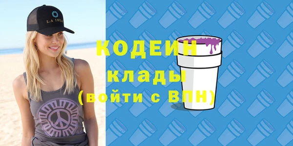 кокаин премиум Бронницы