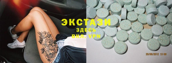 кокаин премиум Бронницы