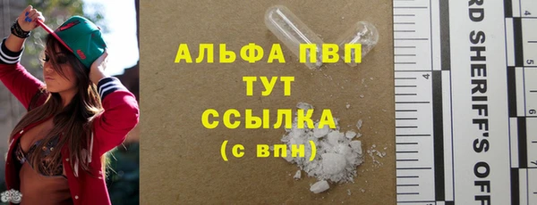 бутик Бугульма