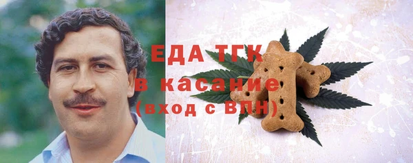 кокаин премиум Бронницы
