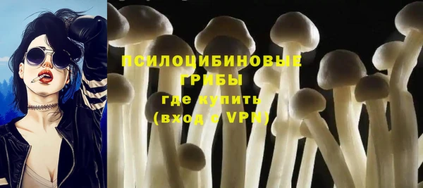 бутик Бугульма