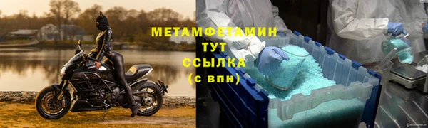 бутик Бугульма