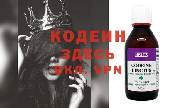 кокаин премиум Бронницы