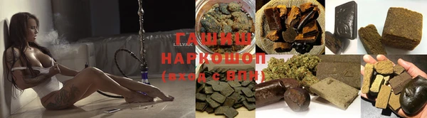 кокаин премиум Бронницы