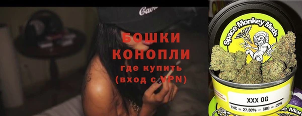 бутик Бугульма