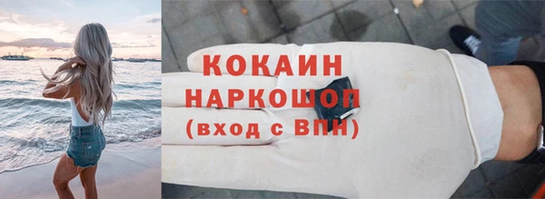 бутик Бугульма