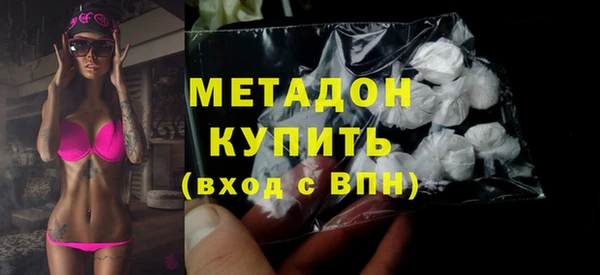 бутик Бугульма
