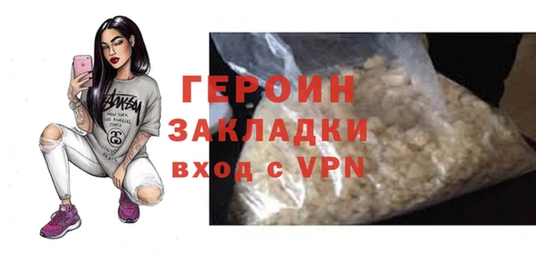 бутик Бугульма