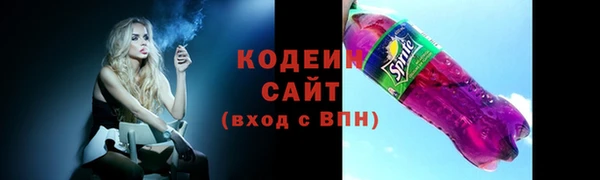 кокаин премиум Бронницы