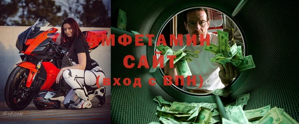 бутик Бугульма
