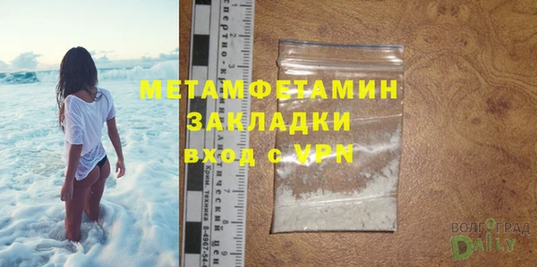 кокаин премиум Бронницы