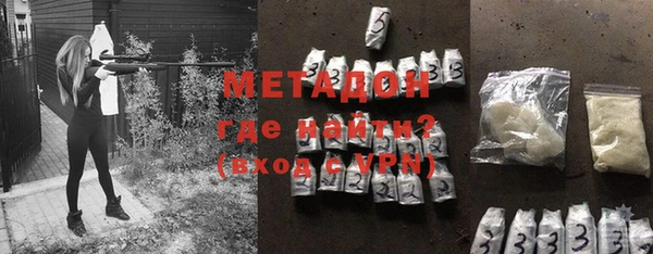 кокаин премиум Бронницы