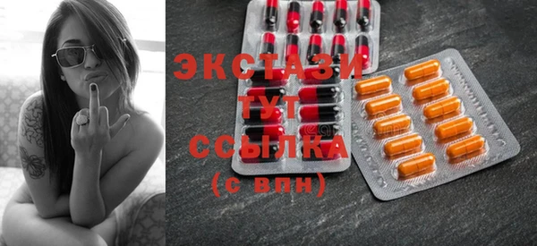 кокаин премиум Бронницы