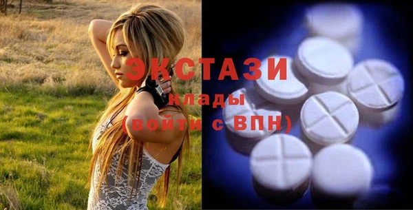 кокаин премиум Бронницы