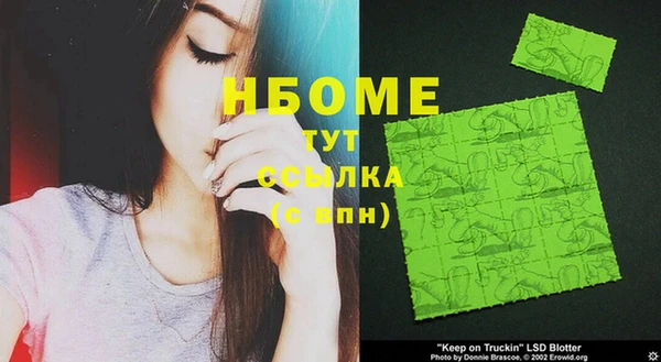 кокаин премиум Бронницы