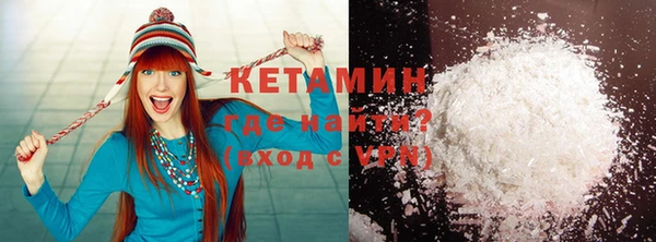 бутик Бугульма
