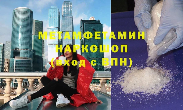 бутик Бугульма