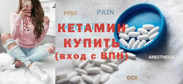 бутик Бугульма
