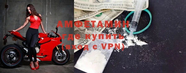 бутик Бугульма