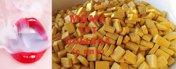 бутик Бугульма