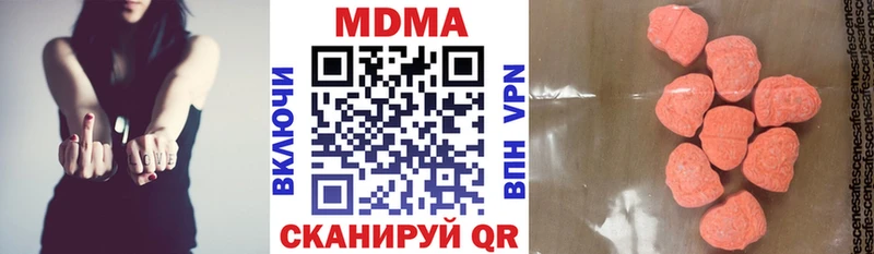 МДМА молли  магазин    Гремячинск 