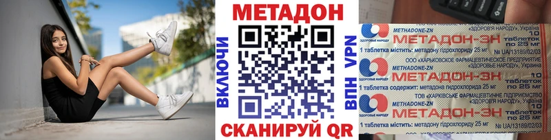 MEGA ссылка  Гремячинск  МЕТАДОН белоснежный 