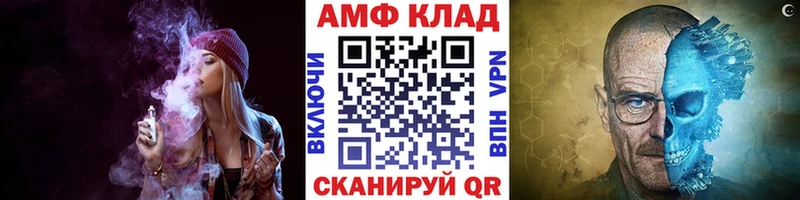 где можно купить   Гремячинск  Первитин винт 