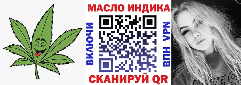ТГК THC oil  мега ссылка  Гремячинск  купить  сайты 